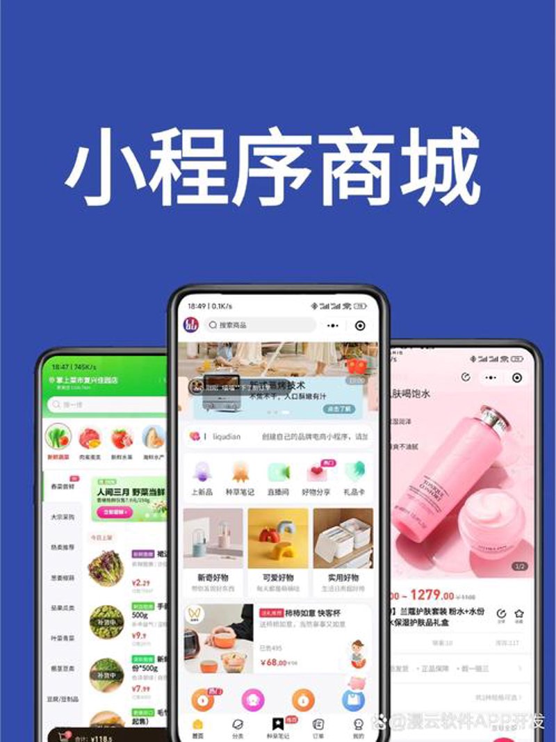 义乌网站建设：让企业搭乘电商快车