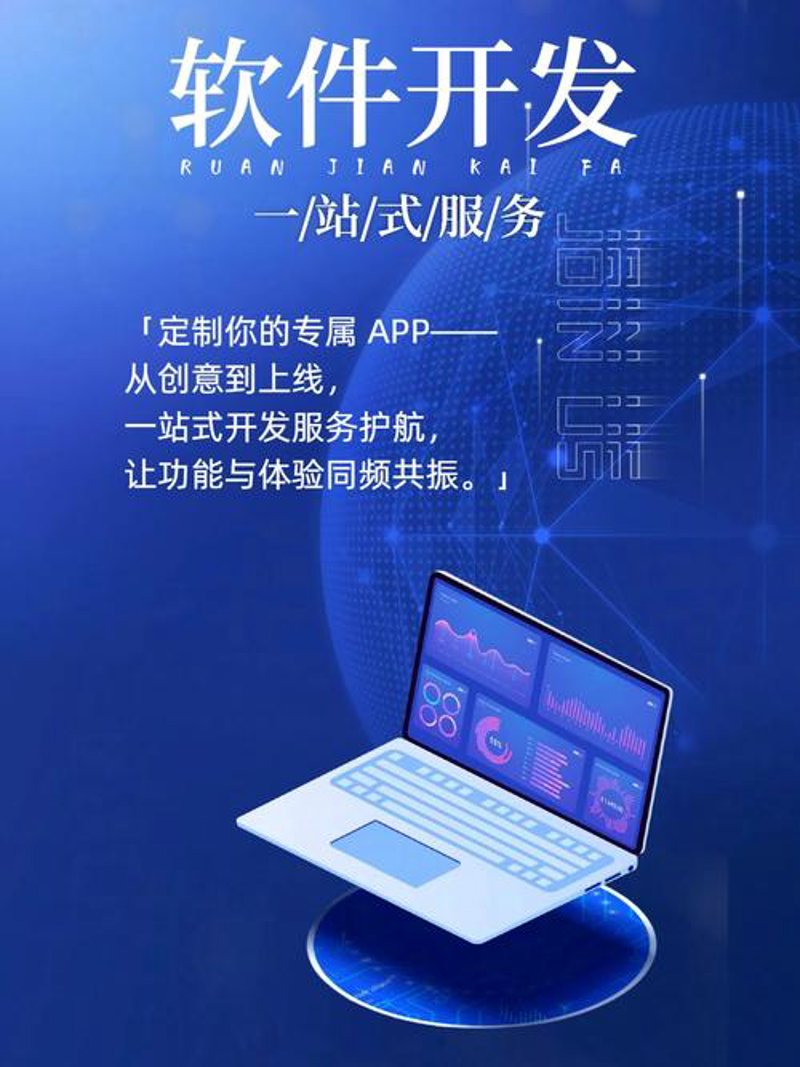 企业网站制作：数字时代的品牌名片