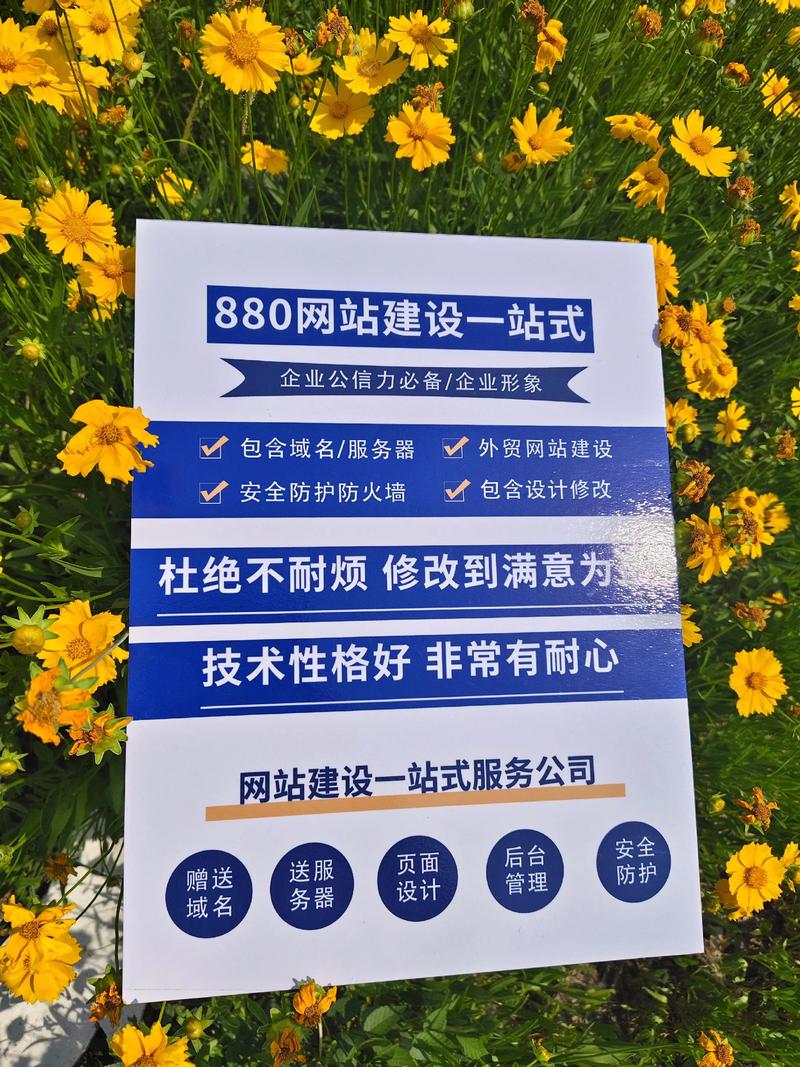 软件定制开发选购指南