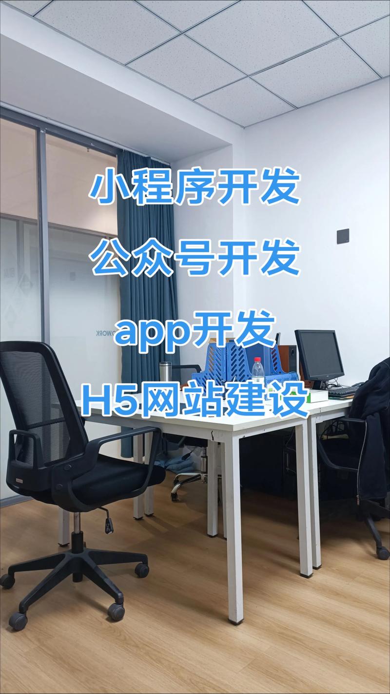 义乌小程序开发：本地市场的新引擎