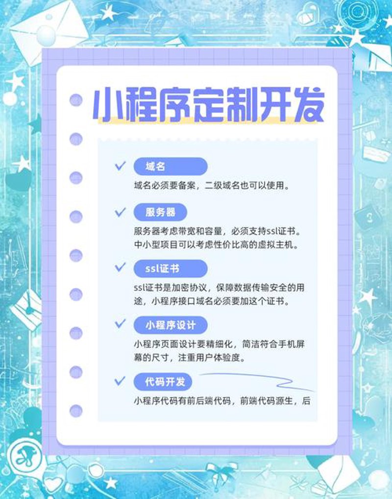 网站设计
